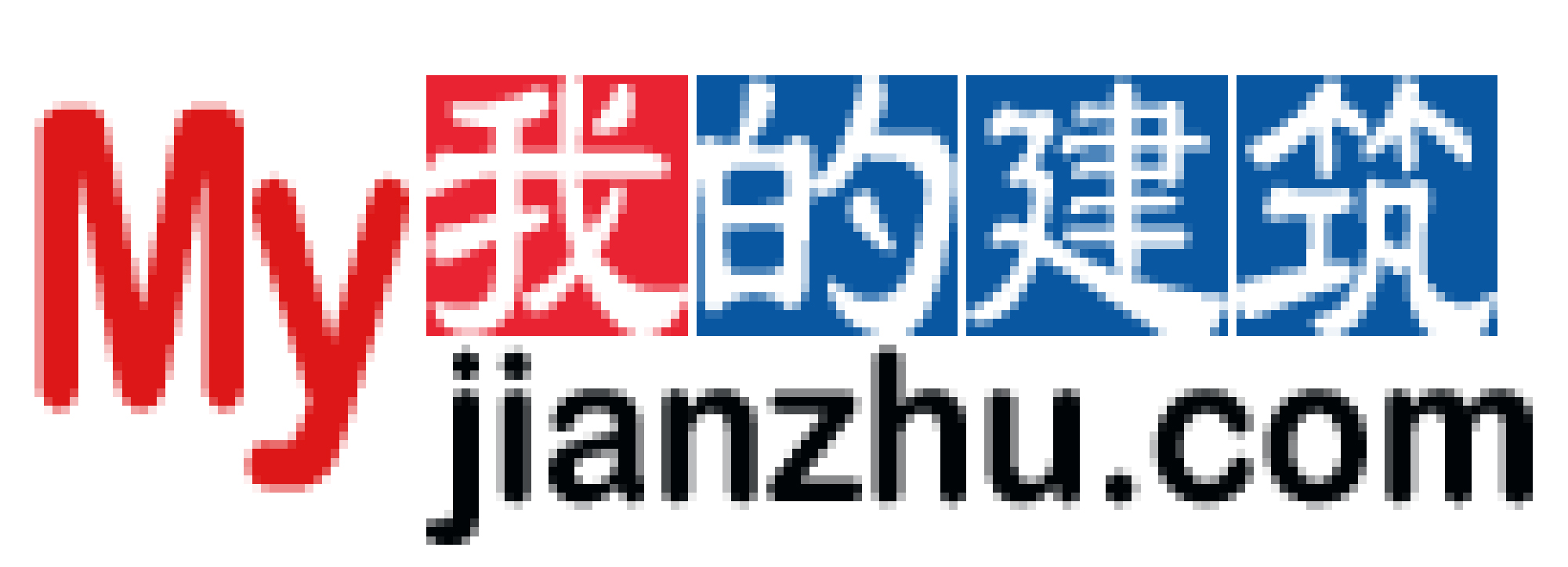 我的建筑网